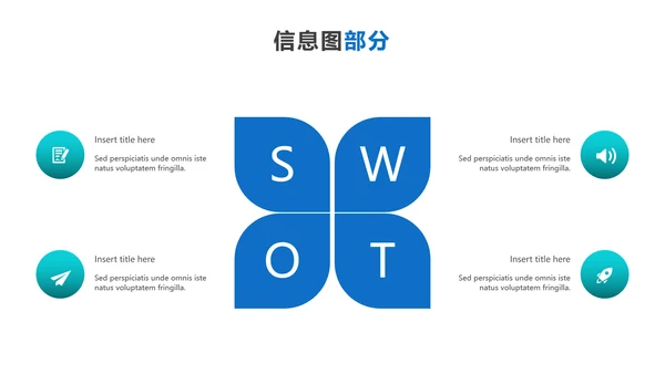 蓝色创意设计公司简介商务通用PPT模板