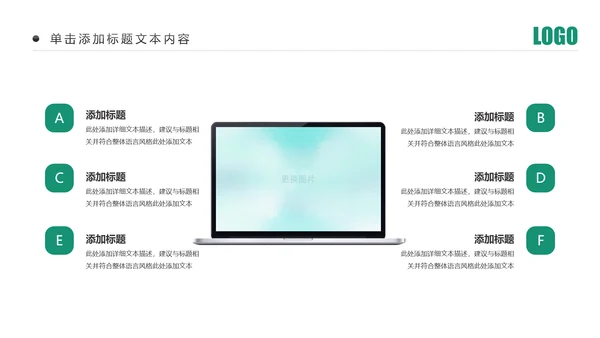 精美简约中国农业银行工作汇报PPT模板