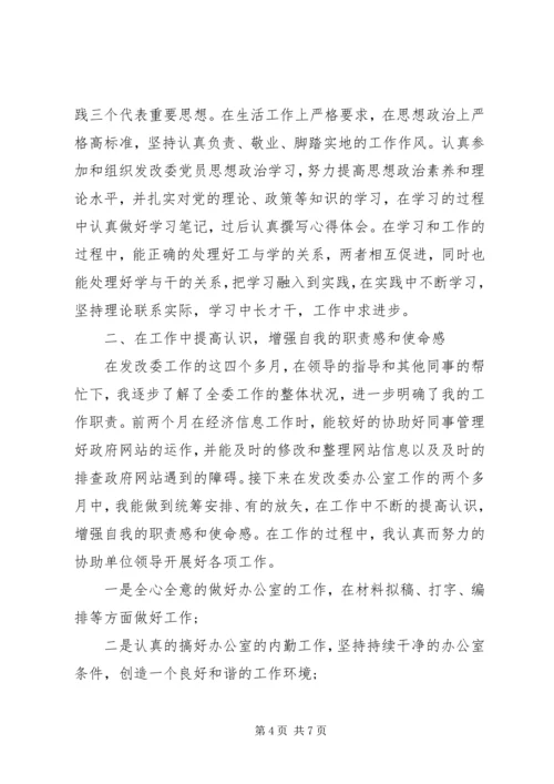 乡镇文化志愿者年度总结.docx