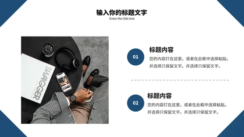 蓝色几何毕业答辩PPT模板