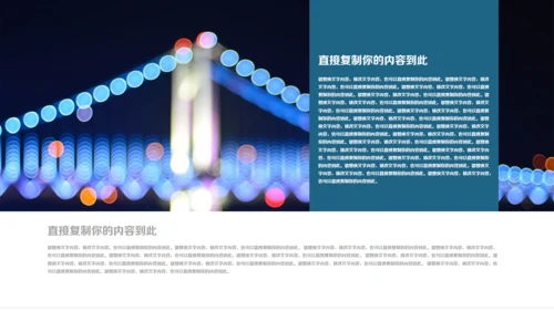 IPAD全球移动互联网云计算通用PPT模板