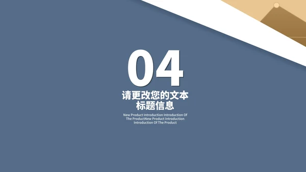 简约风数据走势财务营销策划方案汇报PPT模板