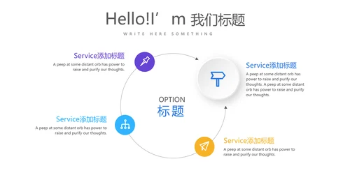 教育行业开题报告毕业答辩动态PPT模板