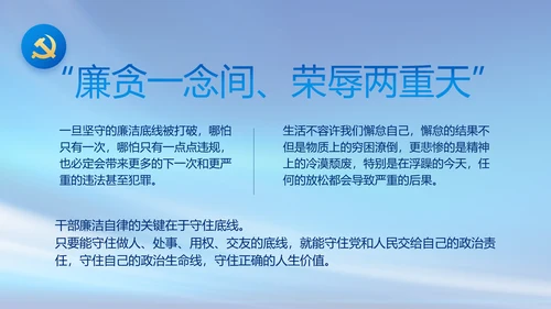 党建党支部年终工作总结汇报PPT党课