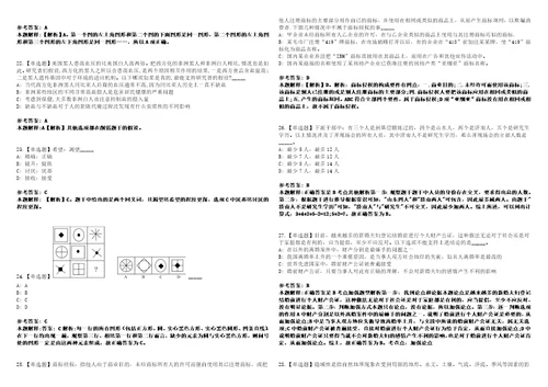 2022年08月浙江省台州政通政务服务有限公司招聘12名工作人员314上岸冲刺卷3套1000题含答案附详解