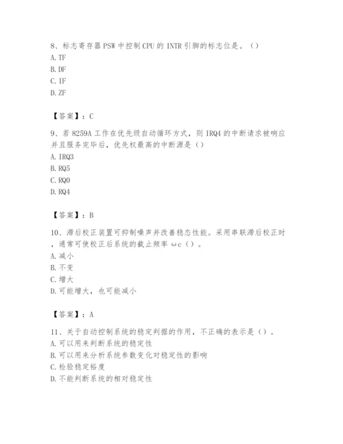 2024年国家电网招聘之自动控制类题库及完整答案【必刷】.docx