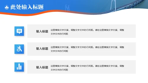 庆祝澳门回归纪念日通用PPT模板