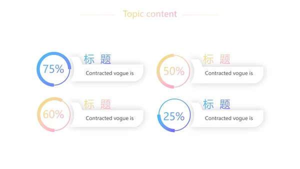 卡通创意岗位竞聘演讲述职报告动态PPT模板