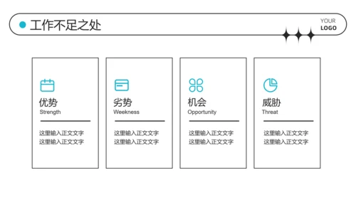 蓝色弥散总结汇报PPT模板