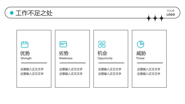 蓝色弥散总结汇报PPT模板