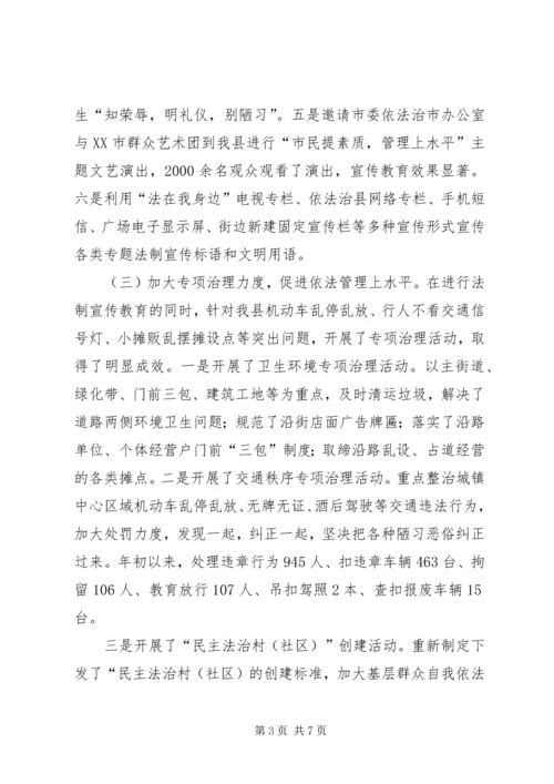 学校安全工作紧急会议精神汇报 (3).docx