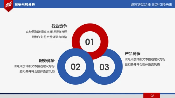 欧美大气公司简介企业宣传公司推广产品介绍PPT