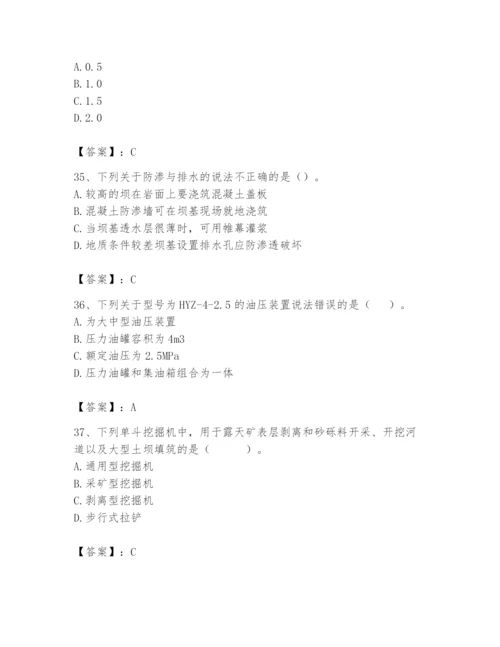 2024年一级造价师之建设工程技术与计量（水利）题库（易错题）.docx