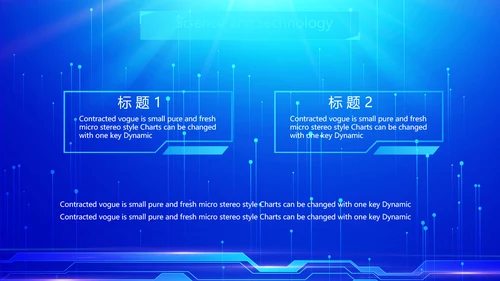蓝色科技网络信息软件工作总结计划PPT