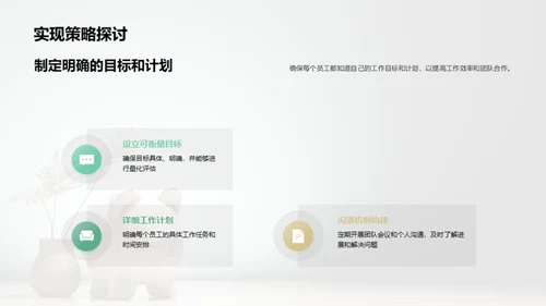 半年业务回顾与展望