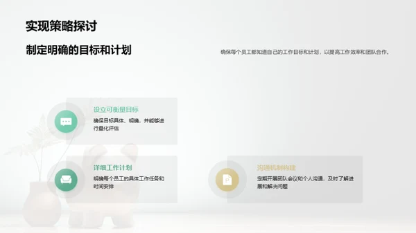 半年业务回顾与展望