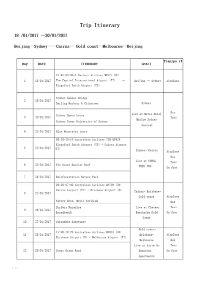 澳大利亚签证旅游行程单