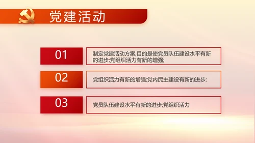 五四青年节激扬青春无奋斗不青春PPT