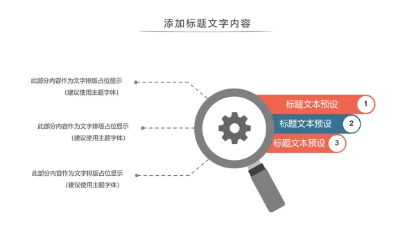 时尚爱心医疗护士医疗工作总结报告PPT模板