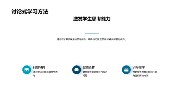 深入解析四年级学习