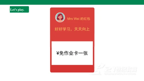 Unit 4 Time to celebrate  单词讲解课件第一课时(含内嵌音频)【新外研（20