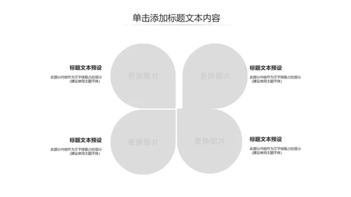 鲜榨果汁饮料水果健康食品招商加盟PPT