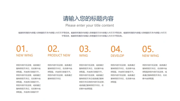 白色扁平风年终运营总结述职通用PPT模板