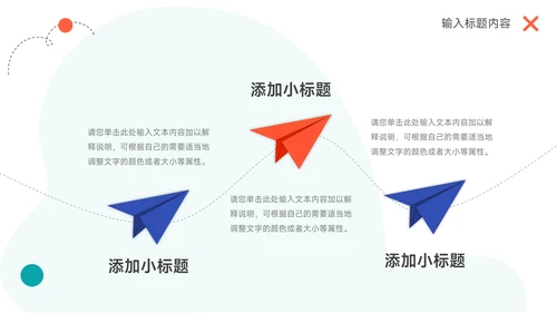 蓝橙创意活力大学生社团活动PPT模板