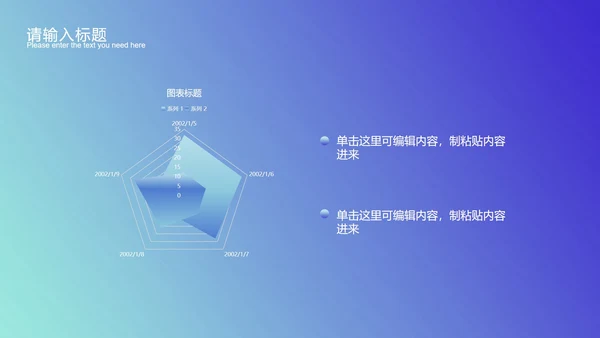 蓝色渐变斜线科技PPT模板