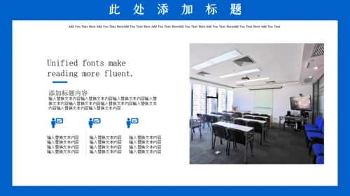 蓝色科技商务工作汇报通用PPT模板