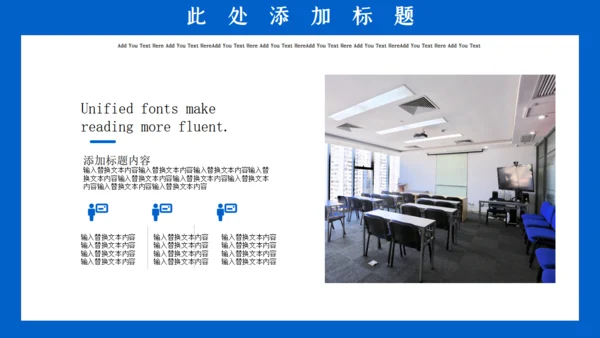 蓝色科技商务工作汇报通用PPT模板