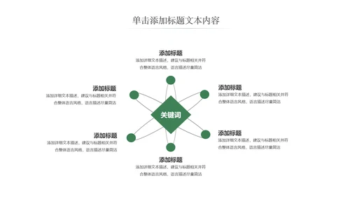 优雅茶艺茶道茶道养生文化动态PPT模板