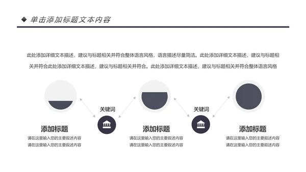 简约影视传媒电影摄影艺术摄像机摄影PPT模板