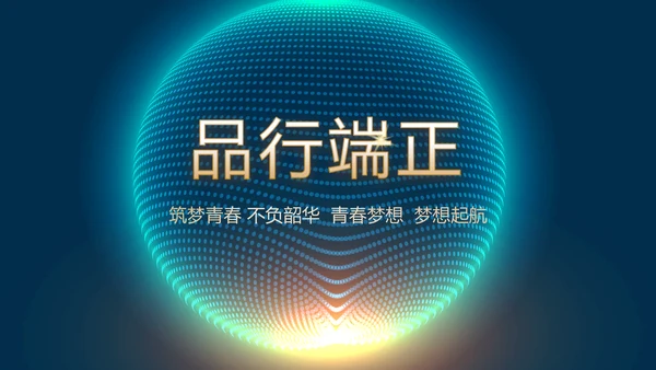 参军报国不负韶华征兵军事部队动态PPT模板