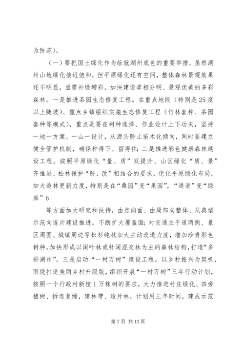 在全初中教学工作会议上的讲话 (3).docx