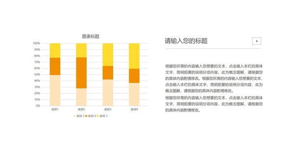小清新黄色学校教育培训规划PPT模板