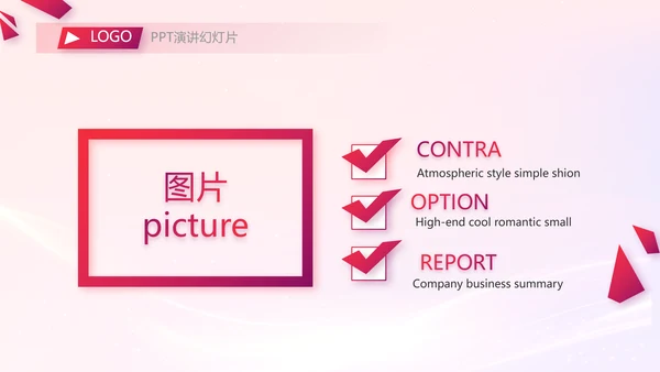 销售经验分享工作经验分享演讲动态PPT