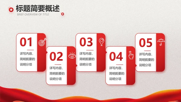 关爱健康预防艾滋病知识讲座动态PPT