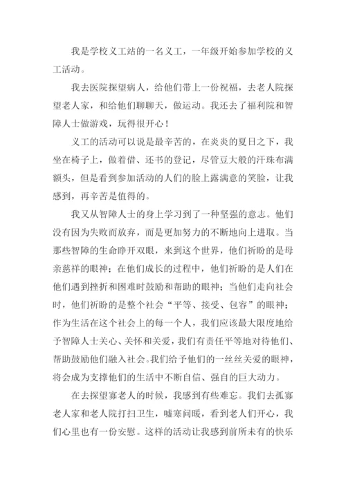 去敬老院做义工的作文.docx