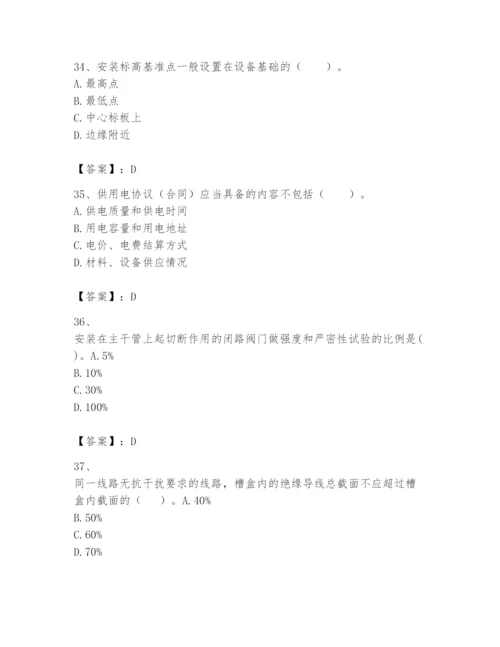 2024年一级建造师之一建机电工程实务题库【考试直接用】.docx