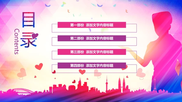 512国际护士节白衣天使医护医院PPT