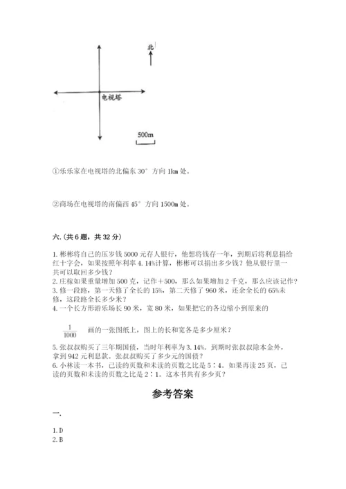 青岛版六年级数学下学期期末测试题及参考答案.docx