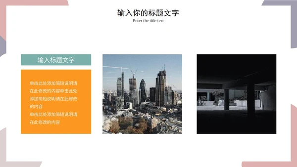 莫兰迪毕业答辩通用PPT模板