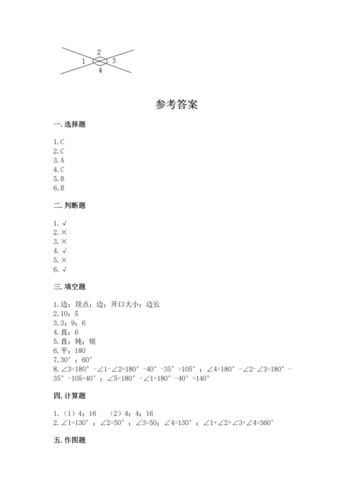 人教版四年级上册数学第三单元《角的度量》测试卷附完整答案【全优】.docx