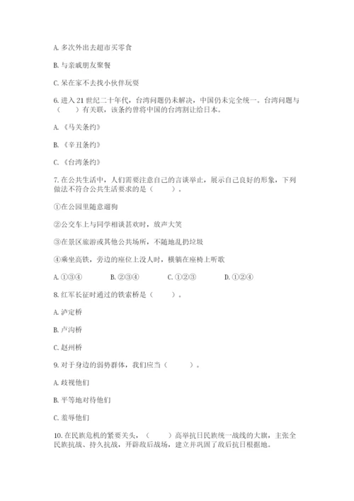 部编版五年级下册道德与法治期末测试卷含答案【a卷】.docx