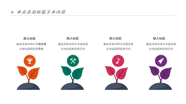 全民健身健康中国运动会跑步马拉松PPT
