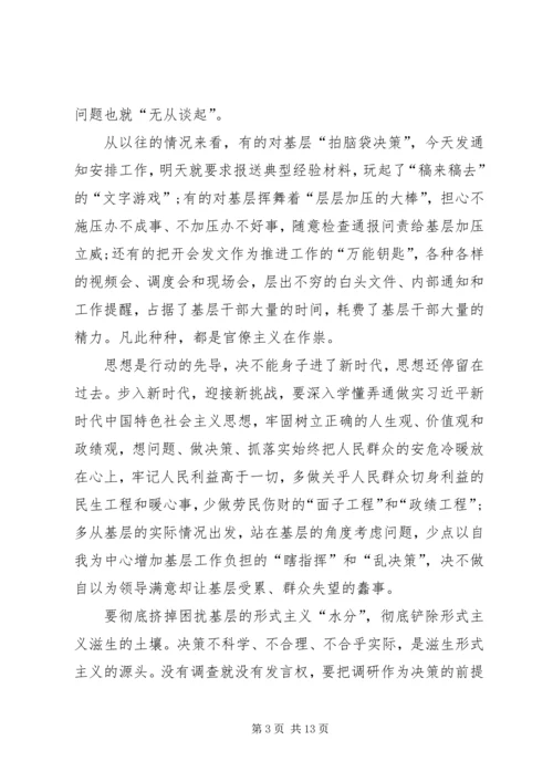 我看脱贫攻坚新成就活动心得体会多篇20XX年.docx