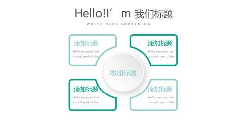 瑜伽协会年年终总结动态PPT