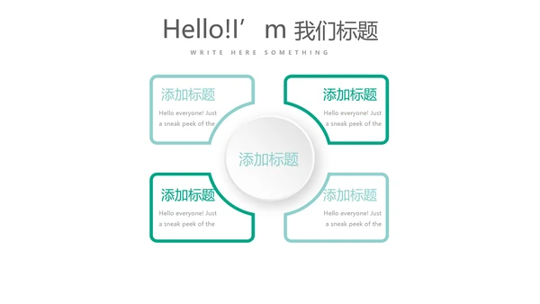 瑜伽协会年年终总结动态PPT