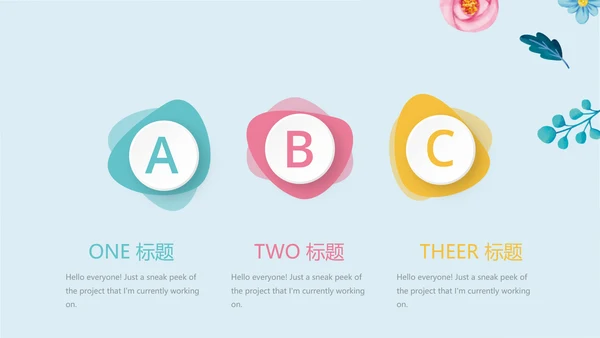 蓝色水彩风时尚育婴师培训总结动态PPT